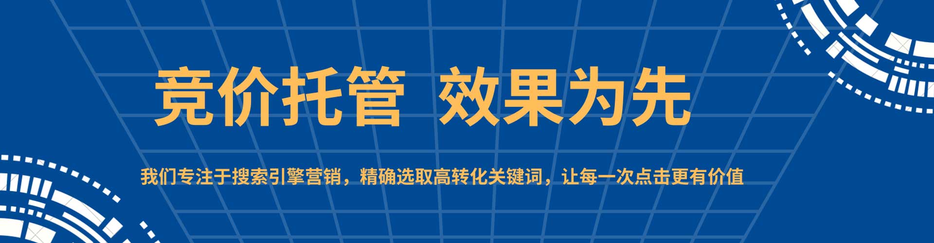 兴宾百度推广